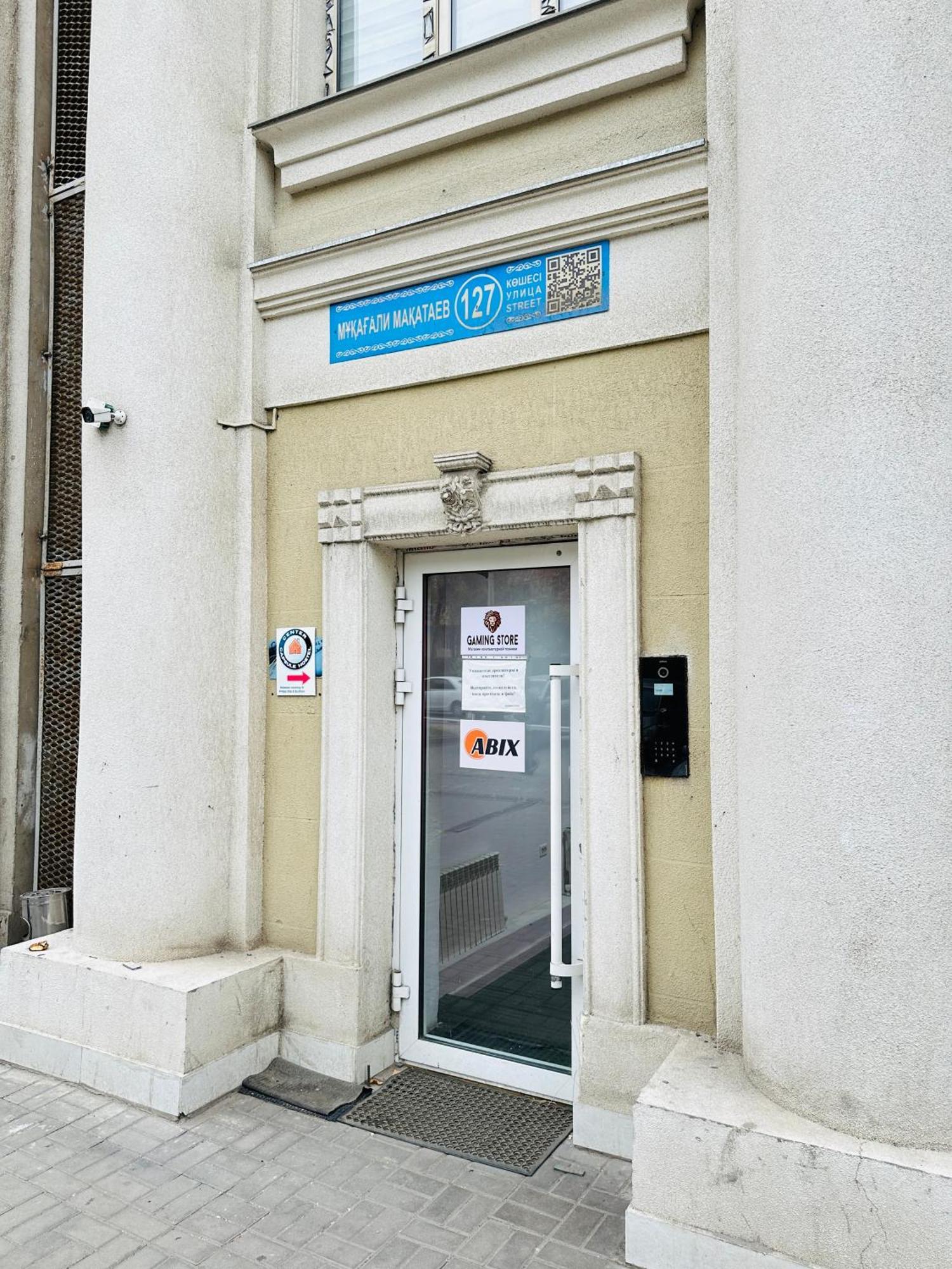 Center Capsule Hotel Almaty Exterior photo